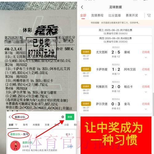 探索支付宝世界杯下注平台的优势与功能 探索支付宝世界杯下注平台的优势与功能