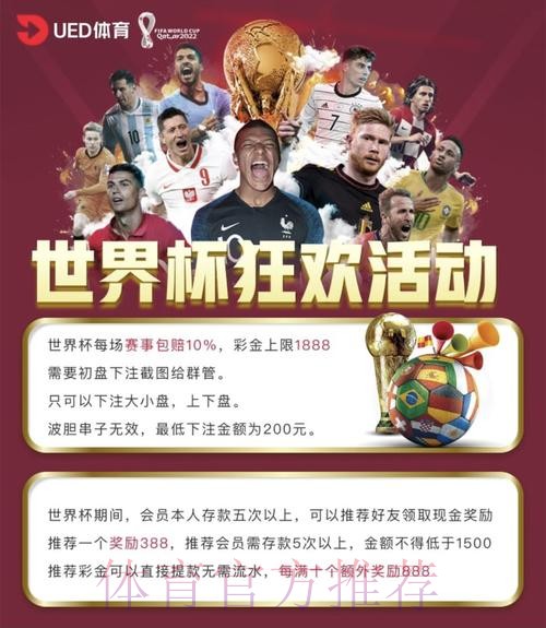俄罗斯世界杯投注平台官网