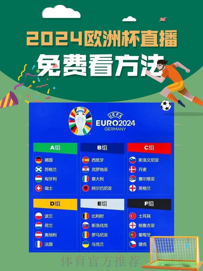 免费在线观看世界杯直播比赛 免费在线观看世界杯直播比赛