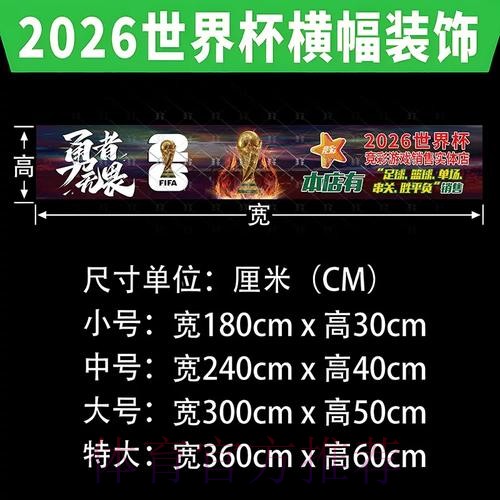 如何找到世界杯投注入口的最佳方式