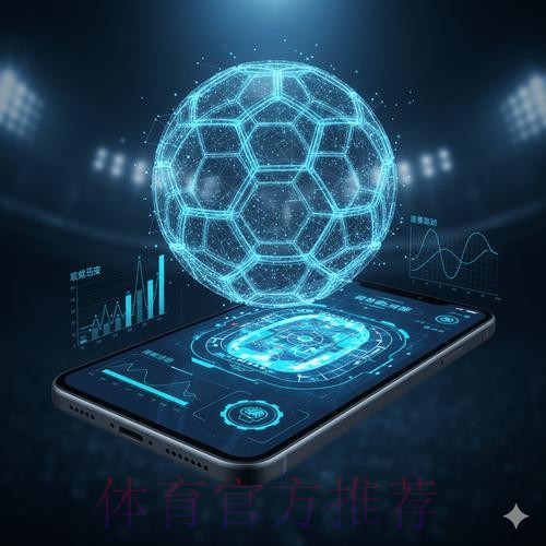 AI智能世界杯比赛预测系统