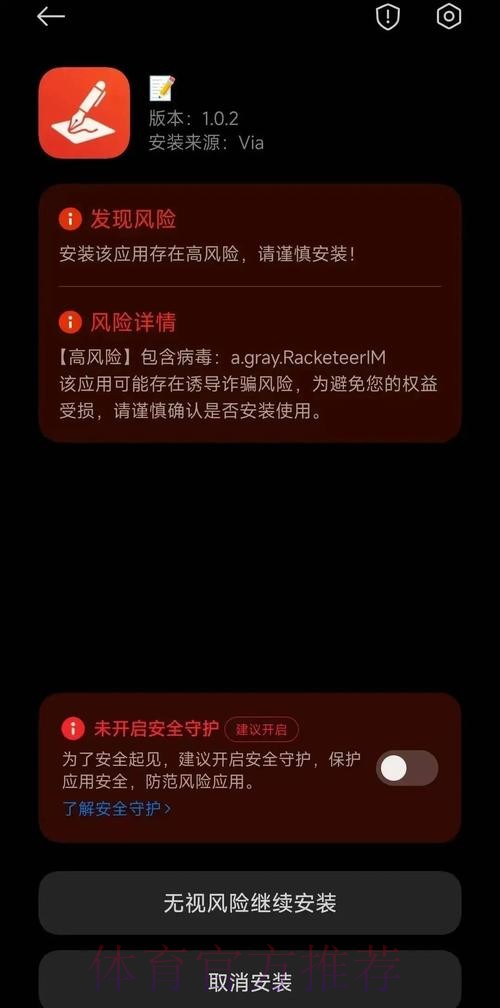 如何下载和安装世界杯投注APP教程 如何下载和安装世界杯投注APP教程